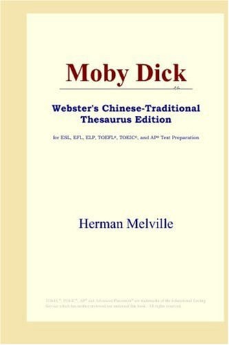 Moby Dick (Webster’s Chinese-Traditional Thesaurus Edition) — Melville, Herman