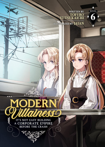 Modern Villainess: It’s Not Easy Building a Corporate Empire Before the Crash (Light Novel) Vol. 6 — Tofuro Futsukaichi