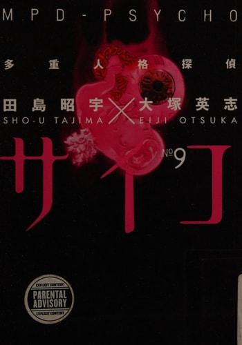 MPD-psycho — Eiji Ōtsuka