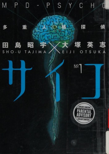 MPD-psycho — Eiji Ōtsuka