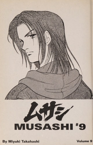 Musashi #9 — Miyuki Takahashi
