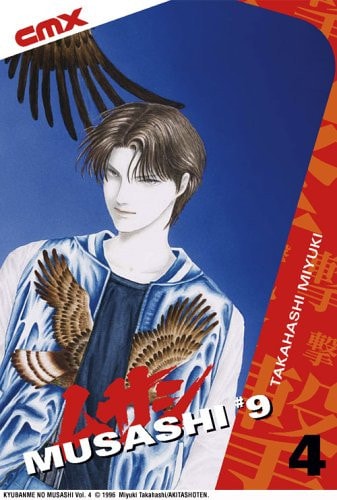 Musashi #9 — Miyuki Takahashi