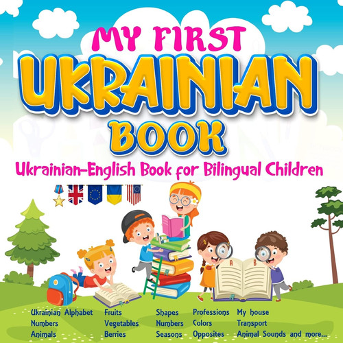 My First Ukrainian Book. Ukrainian-English Book for Bilingual Children, Ukrainian-English children’s book with illustrations for kids. — Irina Pavliski
