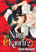 Nana & Kaoru, Volume 2 — Ryuta Amazume