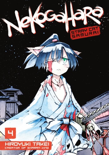 Nekogahara: Stray Cat Samurai 4 — Hiroyuki Takei