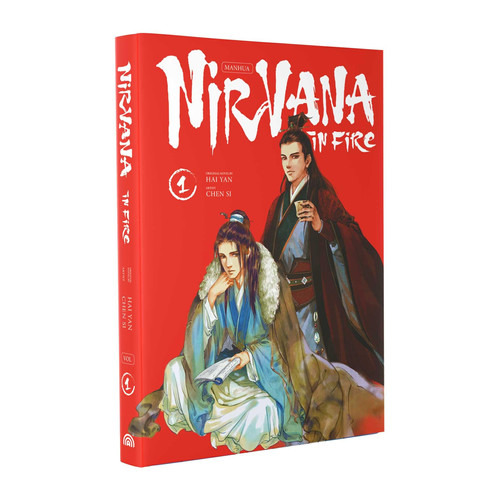 Nirvana in Fire Vol.1 — Haiyan
