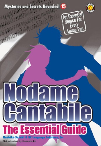 Nodame Cantabile The Essential Guide — Naohiko Sasaki