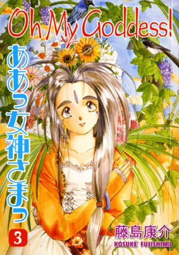Oh My Goddess! — Kōsuke Fujishima