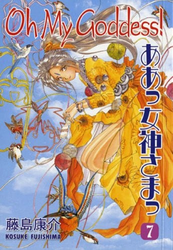 Oh My Goddess! — Kōsuke Fujishima