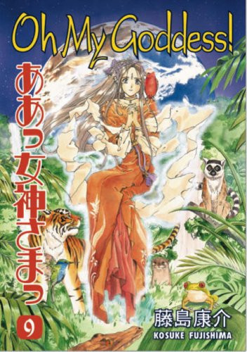 Oh My Goddess! — Kōsuke Fujishima