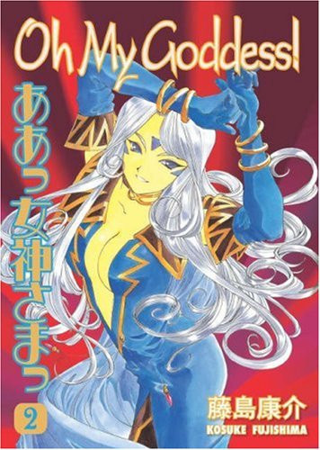 Oh My Goddess! — Kōsuke Fujishima