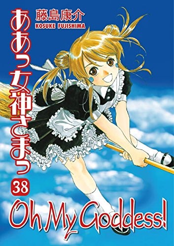 Oh My Goddess! — Kosuke Fujishima