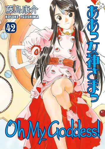 Oh My Goddess! Volume 42 — Kosuke Fujishima