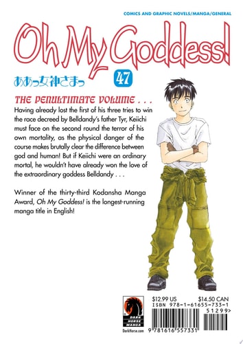 Oh My Goddess! Volume 47 — Kosuke Fujishima