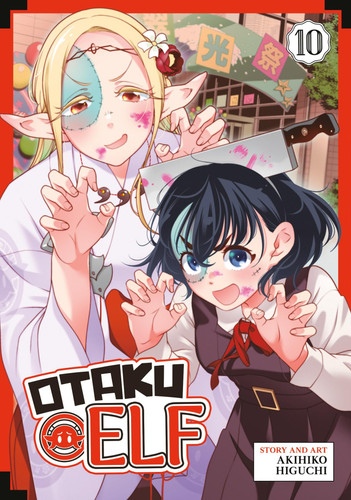 Otaku Elf Vol. 10 — Akihiko Higuchi