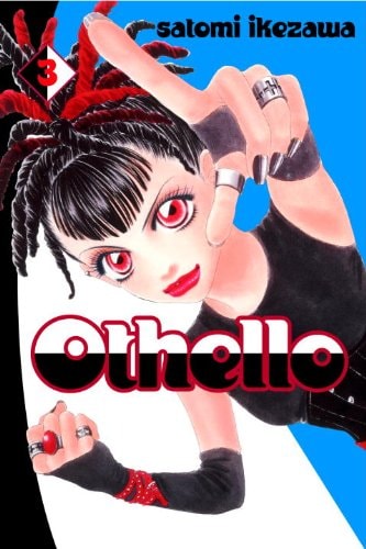 Othello — Satomi Ikezawa