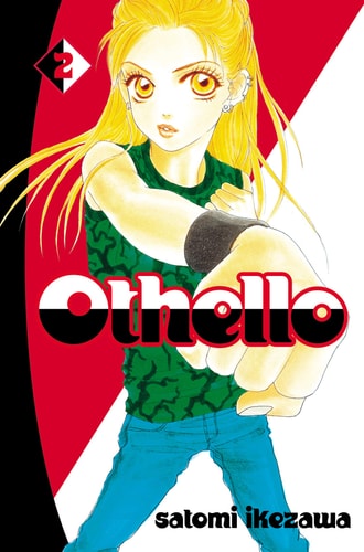 Othello — Satomi Ikezawa