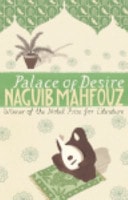 Palace of Desire — Naguib Mahfouz