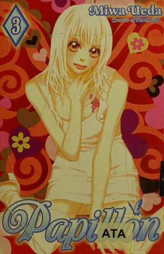 Papillon, Volume 3 — Miwa Ueda