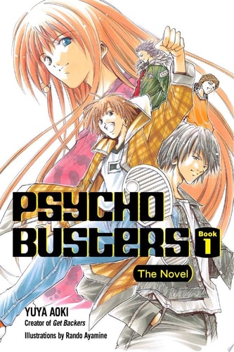 Psycho Busters The Novel — Yūya Aoki