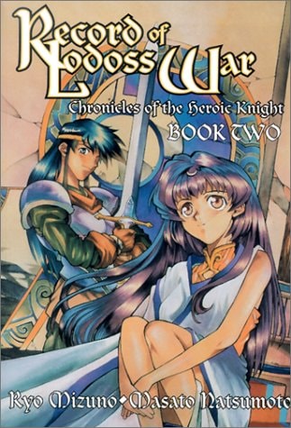 Record of Lodoss War Chronicles of the Heroic Knight — Ryo Mizuno