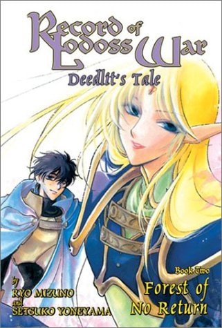 Record of Lodoss War: Forest of no return — Ryō Mizuno