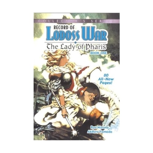 Record of Lodoss War The Lady of Pharis — Ryo Mizuno