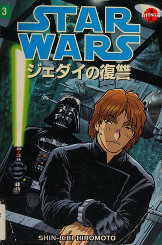 Return of the Jedi — George Lucas
