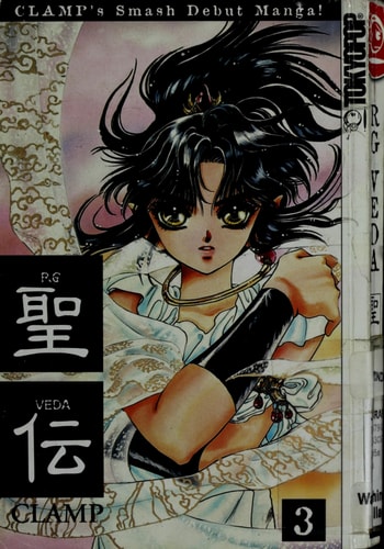 RG Veda, Vol. 3 — Clamp