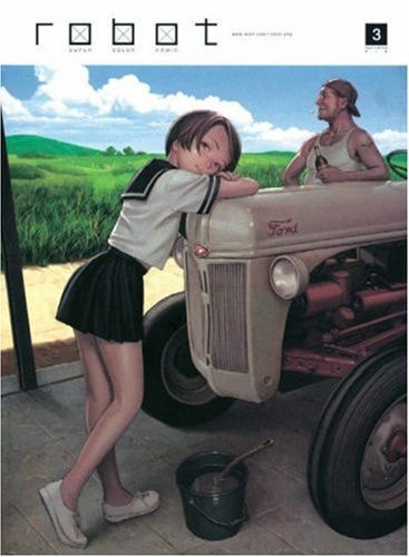 Robot Volume 3 — Range Murata