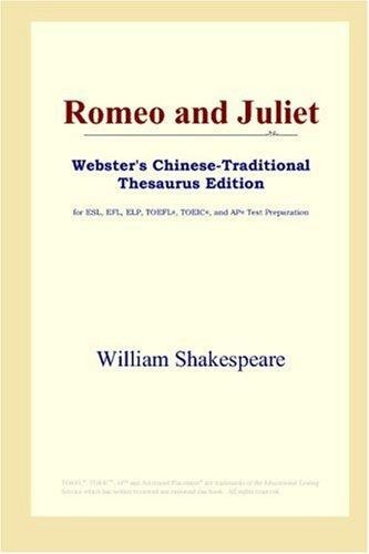 Romeo and Juliet (Webster’s Chinese-Traditional Thesaurus Edition) — Shakespeare, William