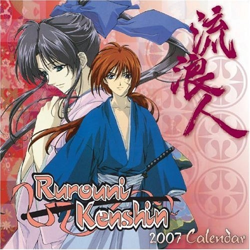 Rurouni Kenshin 2007 Calendar — Watsuki, Nobuhiro