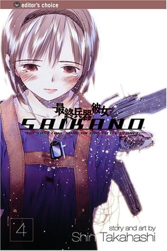 Saikano — Shin Takahashi