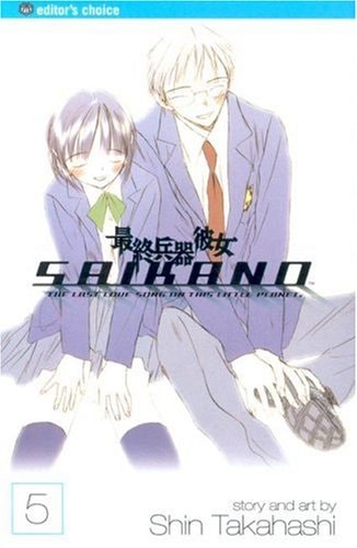 Saikano, Vol. 5 — Shin Takahashi