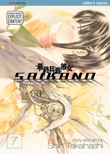 Saikano, Vol. 7 — Shin Takahashi