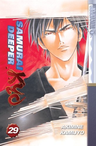 Samurai Deeper Kyo Volume 29 — Akimine Kamijō