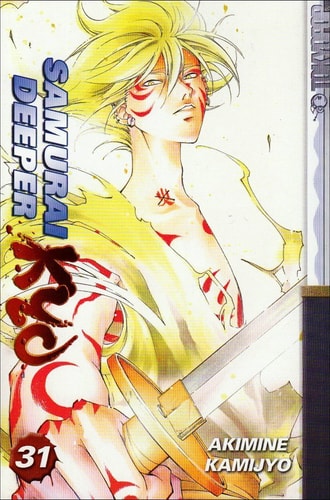 Samurai Deeper Kyo Volume 31 — Akimine Kamijō