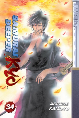 Samurai Deeper Kyo Volume 34 — Akimine Kamijō