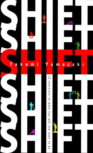 Shift: 13 Exercises to Make You Who You Want to Be — Takumi Yamazaki