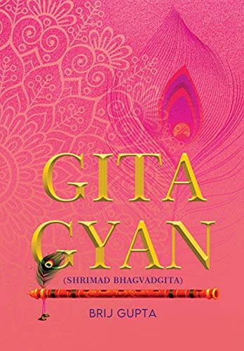 Shrimad Bhagvadgita Gyan — Brij Gupta
