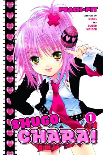 Shugo Chara! 1 — Peach-Pit