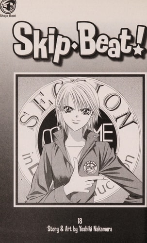 Skip Beat! 18 — Yoshiki Nakamura