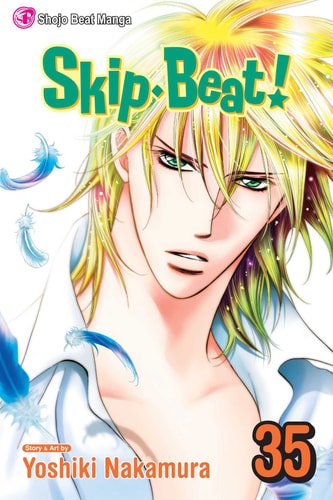 Skip Beat! — Yoshiki Nakamura