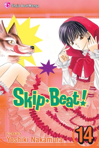 Skip Beat! — Yoshiki Nakamura