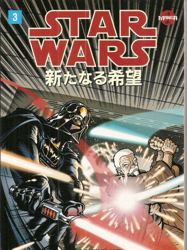 Star Wars — George Lucas