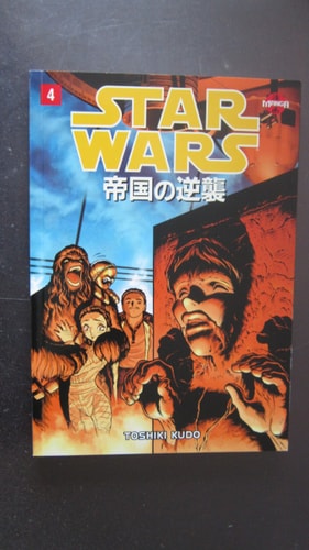 Star Wars The Empire Strikes Back. Manga volume two — George Lucas