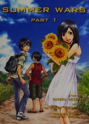 Summer Wars, Part 1 — Mamoru Hosoda