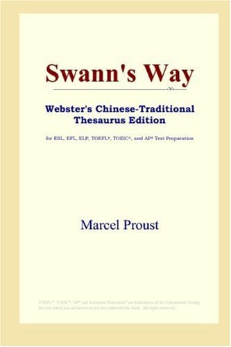 Swann’s Way (Webster’s Chinese-Traditional Thesaurus Edition) — Proust, Marcel