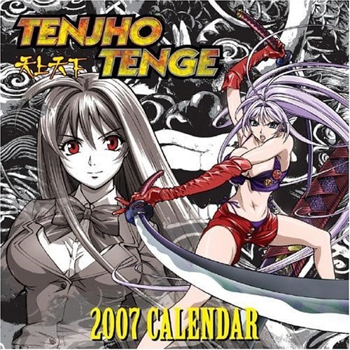 Tenjho Tenge 2007 Wall Calendar — Inc. Broccoli Int’l