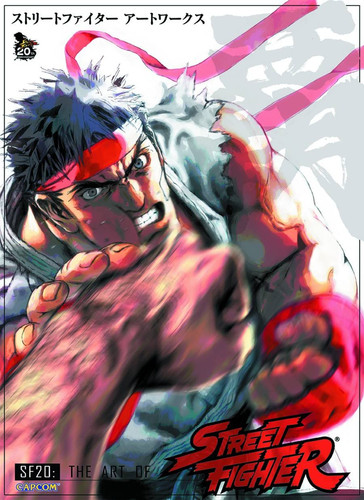The Art of Street Fighter — Capcom